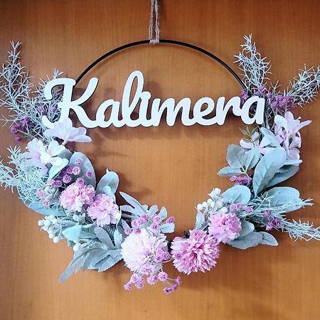 Kalimera Bari Exterior foto